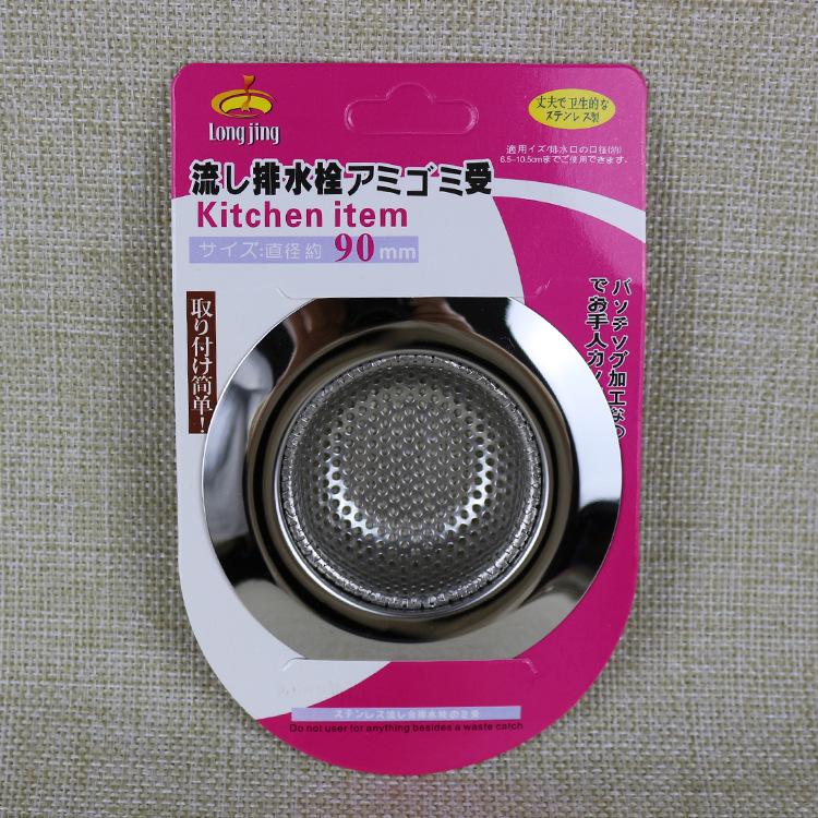 7cm/9cm/11cm Edelstahl Schlecht Waschbecken Abfluss Sieb Küche Waschbecken See Gittergewebe Filter Falle waschbecken Abfall Bildschirm Zubehör: Chrom