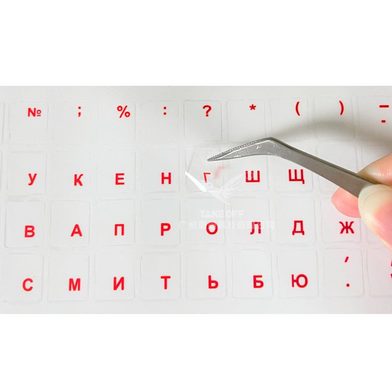 Uniwersalne rosyjskie przezroczyste naklejki na klawiaturę do laptopa Litery Pokrowiec na klawiaturę do notebooka Ochrona przed kurzem