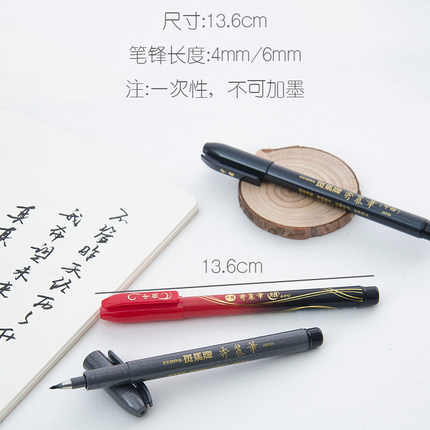 Zebra Brush Pen Calligraphy Brush Pen Stationery School Office Supplies Signature Pens Calligraphy Drawing Pens Art Brush Supply