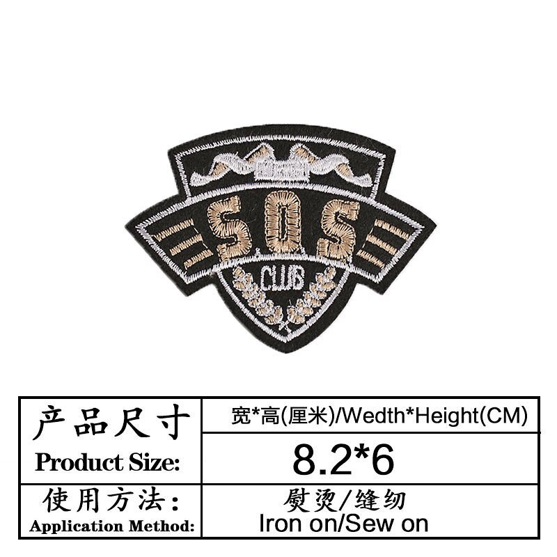 Badge Nautische Cool Kids Geborduurd Doek Stickers Kleding Accessoires Badge Patch Stickers: 11