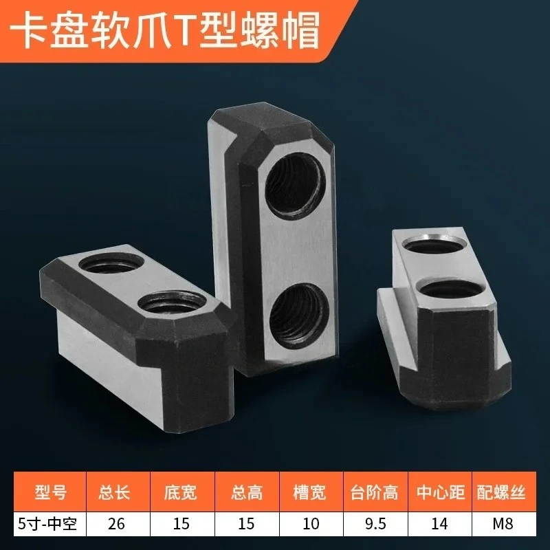 SBT 5 6 8 12 CNC Lathe Chuck Jaws Inch Internal Hole Machining Holder Boring Cutting Tool Hollow T Nut Block: pink