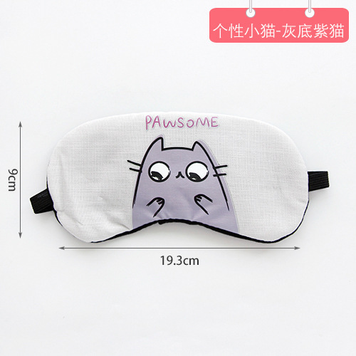1PCS Korean Version Cartoon Personality Sleep Eye Mask Sleep Shading Breathable Men And Women Ice Bag Compress Desk Set: F