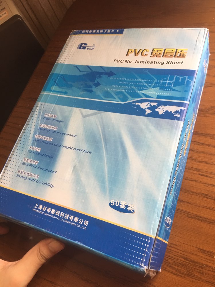 A4 størrelse 0.78mm tyk blank inkjet print pvc ark (hvidt) til pvc id -kortfremstilling, studiekort, medlemskortfremstillingsmateriale