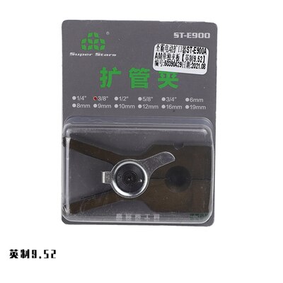 Super Star ST-E900A batterie au Lithium automatique, puissance électrique, Tube en cuivre, outil d&#39;évaporation, climatiseur, extenseur de réfrigérateur: 9.52mmFlaring Clamp