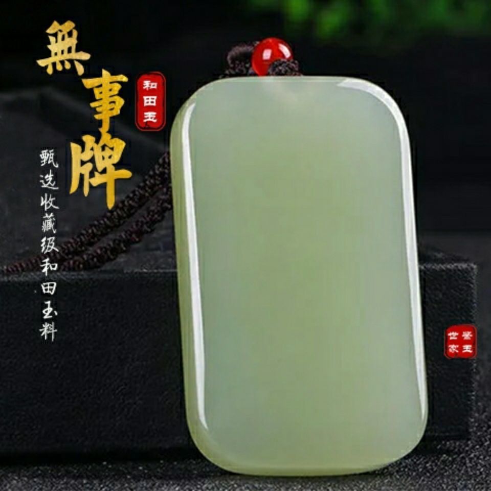 Xin Jiang Weiß Jade Sicherheit leer Anhänger Halskette Jade Stein Glück Amulett Halskette Männer Frauen