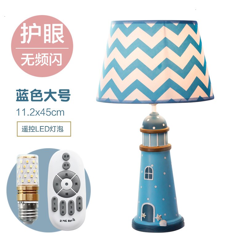 Remote Control Desk Lamp Cheap Bedroom Bedside Lamp Children Room Table Light Originality Blue Lampara Escritorio Abajur: Mottled