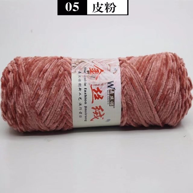1pc = 100g Chenille velours épais fil doux crochet fil bébé fil Crochet pour tricoter fil écharpe à la main tricot bricolage CMX0006: E05