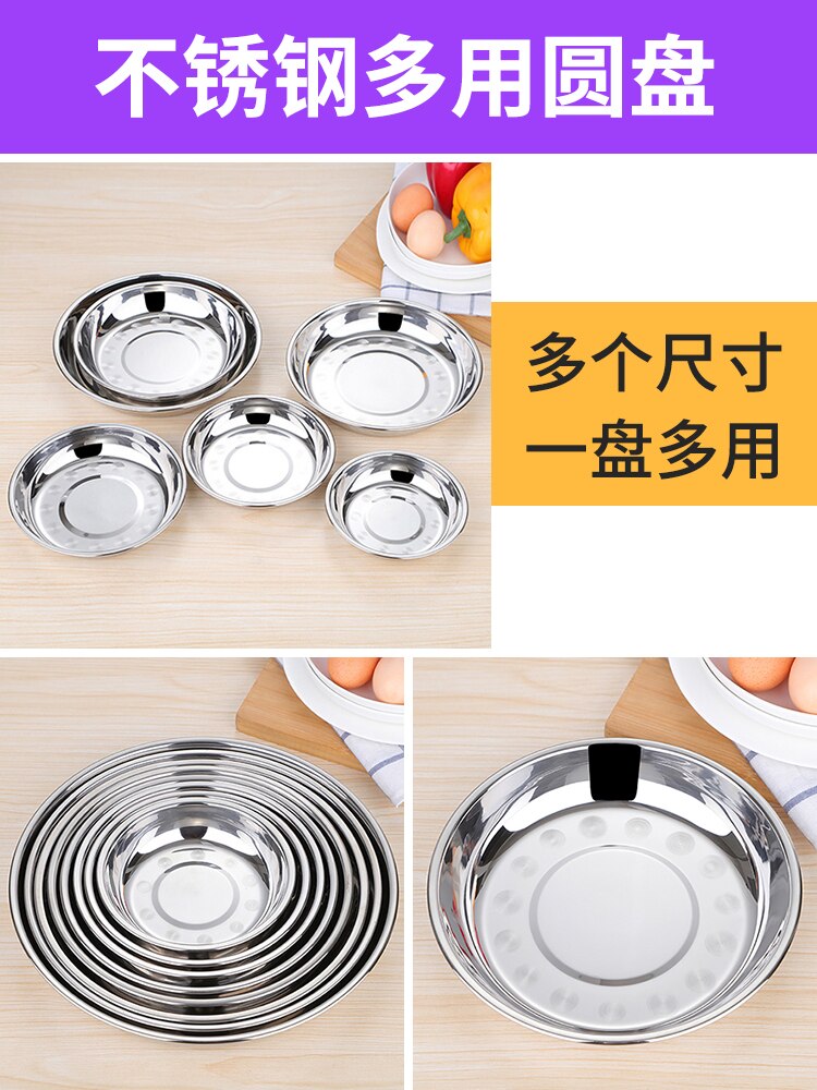 304 Stainless Steel Plate Dinner Plate Home Thickened Round Plate Stainless Steel Plate Barbecue Plate Flat Plate Shallow Plate