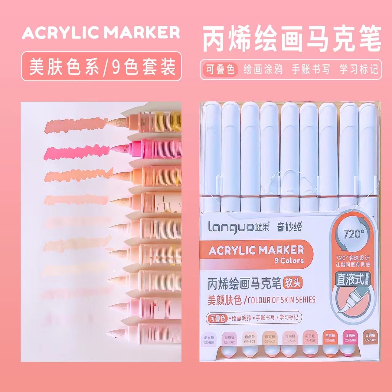 Útiles escolares estéticos, papelería, marcadores acrílicos, bolígrafos de dibujo, suministros de arte, bolígrafos con punta de pincel para graffiti, marcadores de colores resaltadores