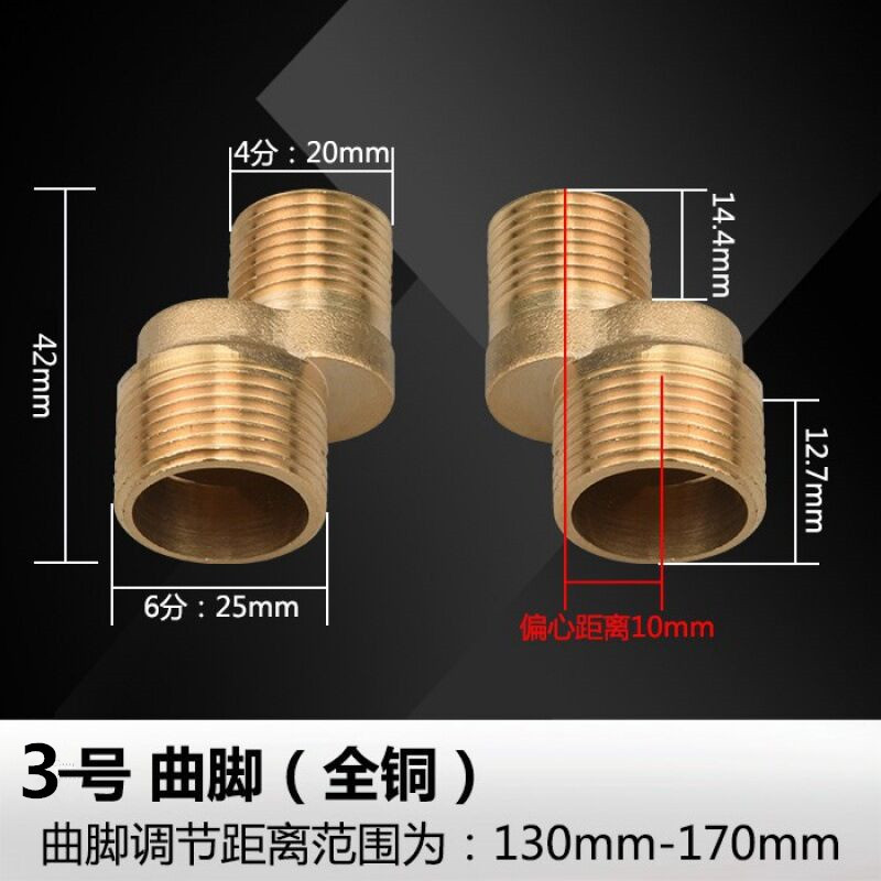 Douche Kraan Verstelbare Adapter Massief Messing Rvs Wandmontage Vervanging Hoekstopkraan Keuken Badkamer Accessoires: 3