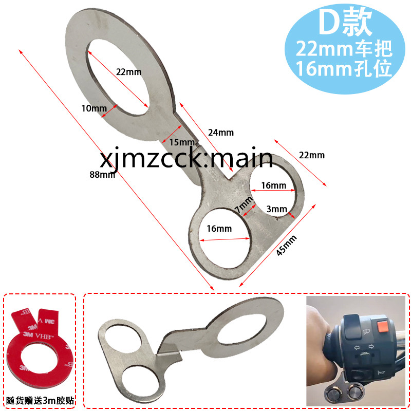 Motorcycle 22mm Handle Stainless Steel Bracket 16mm Switch Button Bracket Accessories Universal Multiple options: Lavender