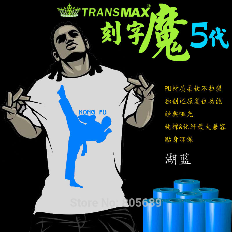 50cmx1mPU Heat Transfer Vinyl HTV Bundle Glow in the Dark Green Best Iron On HTV Vinyl Transfer Sheets for T-Shirt, Clothes