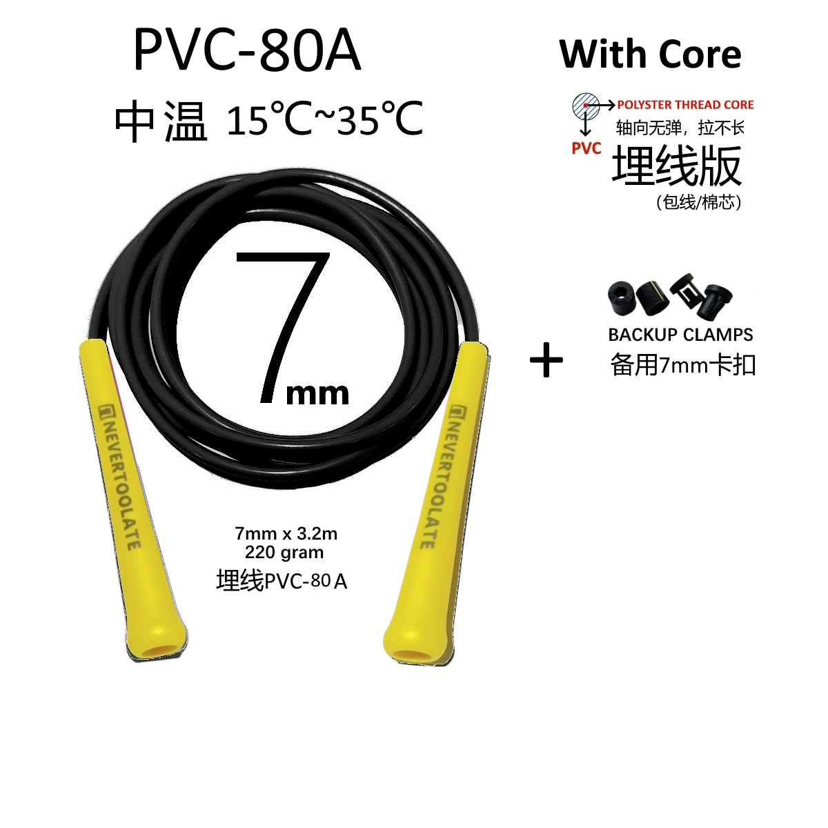 0.5 lbs 10.5ft long 3.2 meters rope length 7mm PVC 15.5cm long handle heavy fitness crossfit crossrope hiit skipping jump rope: MULTI
