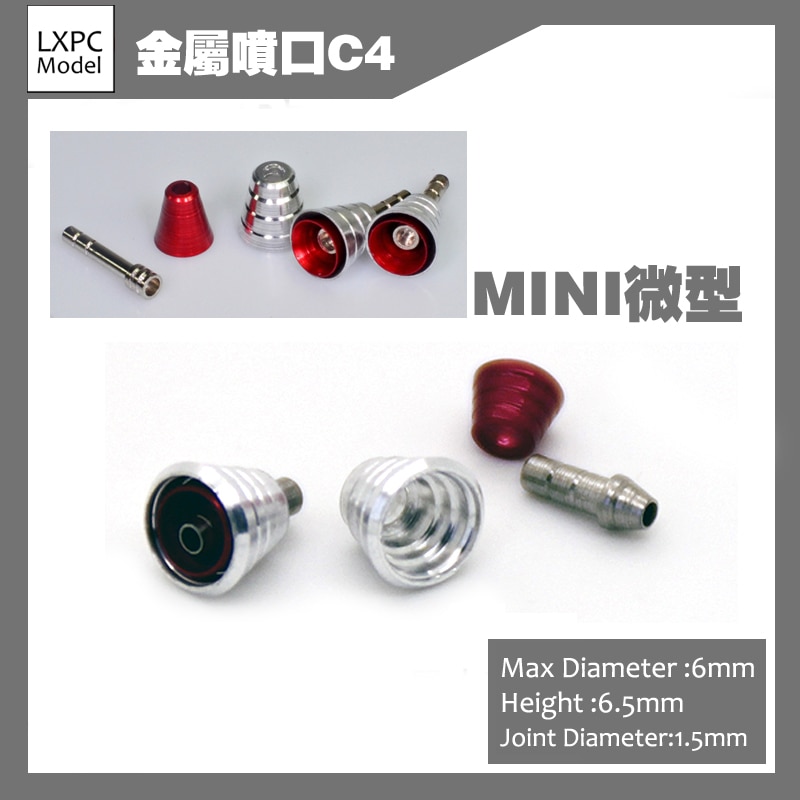 Gundam metal upgrade parts Detail change Mini Spout Thrusters Micro nozzles C4