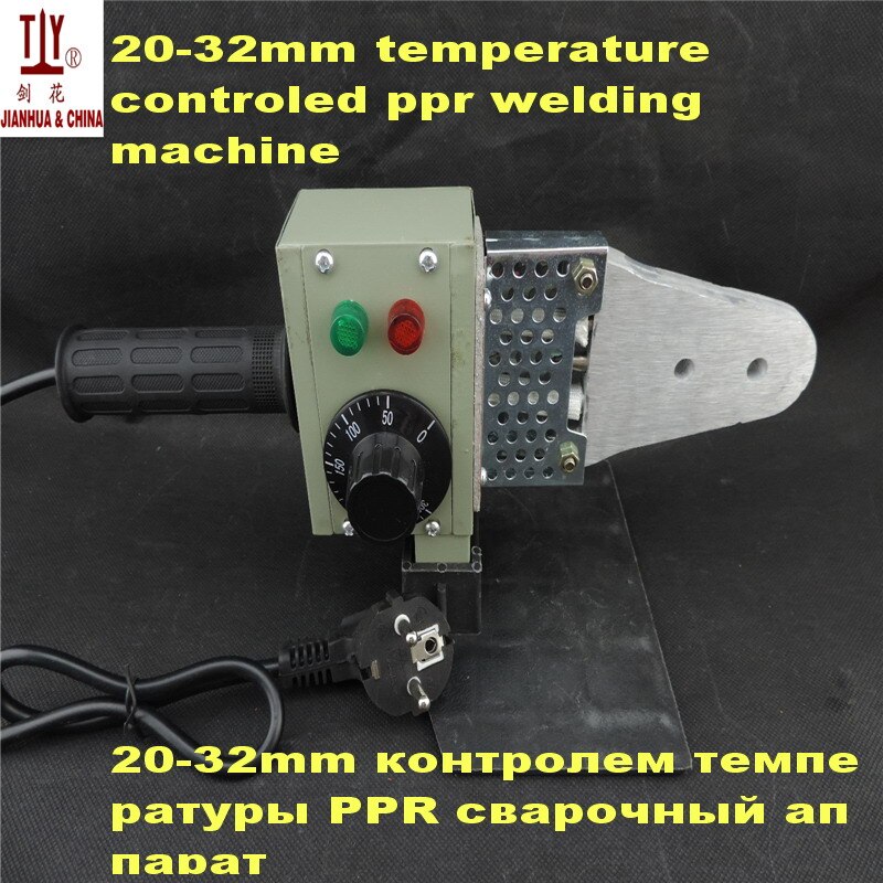 JIANHUA Portable 20-32mm Automatic Heating PPR Tube Pipe Welding Machine AC 220/110V 600W
