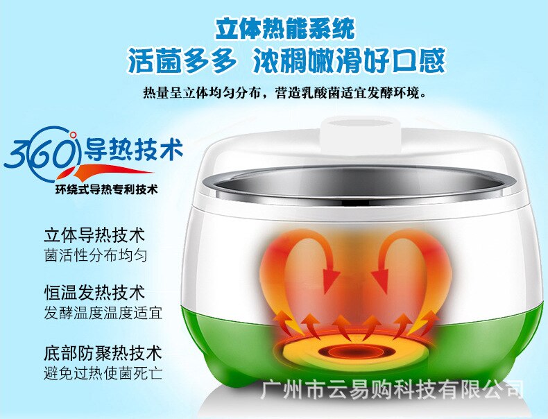 1L Automatic Yogurt Machine Household Mini Yogurt Makers Stainless Steel Liner Leben Yogurt DIY Tool Kitchen Appliances 220V