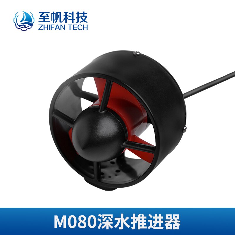 Underwater Robot ROV Unmanned Boat Underwater Motor 12V-24V Underwater Brushless Motor Underwater Propeller