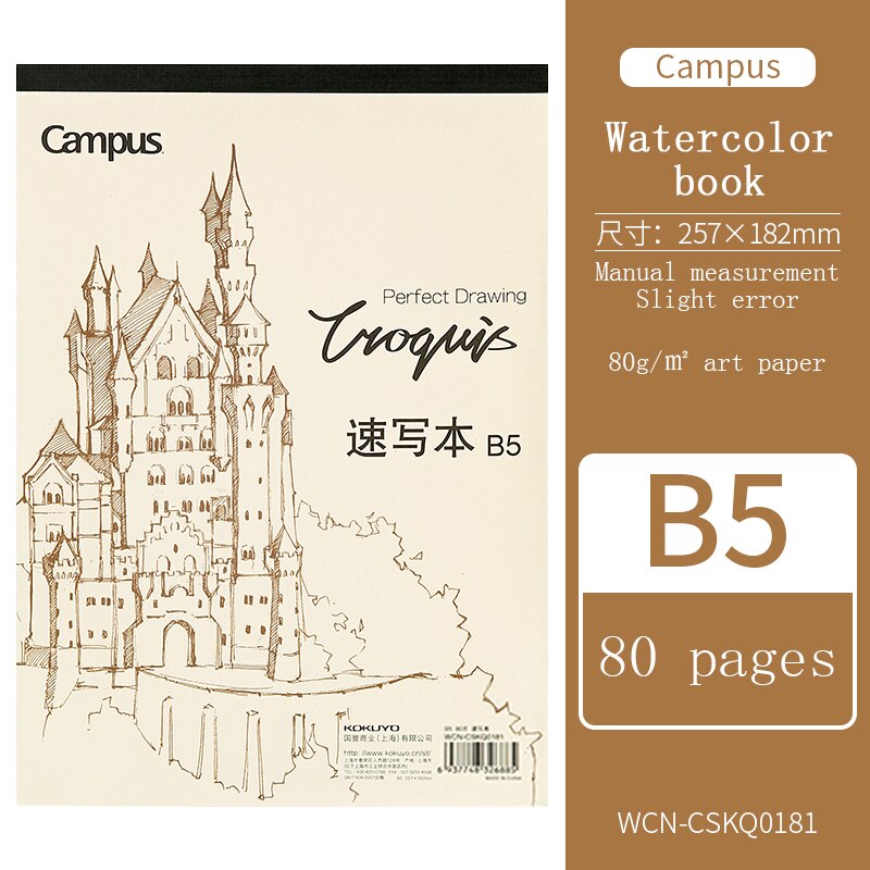 KOKUYO Sketchbook A4/a3 Art Students Special Sketchbook Sketchbook Essential Supplies Blank Thickened Paper Easy To Tear: B5 80 Sketchbook