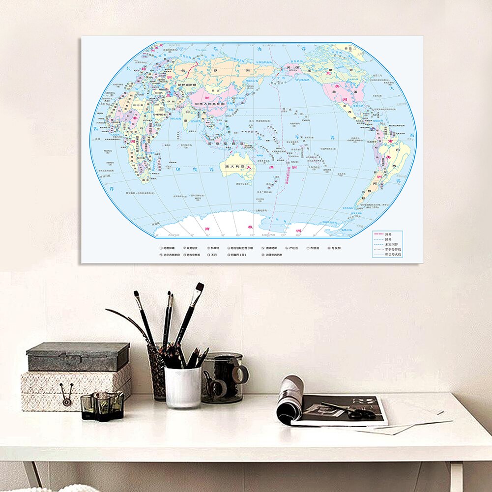 225*150cm The World Political Map In Chinese Wall Art Poster Non-woven Canvas Painting Home Decor Children School Supplies