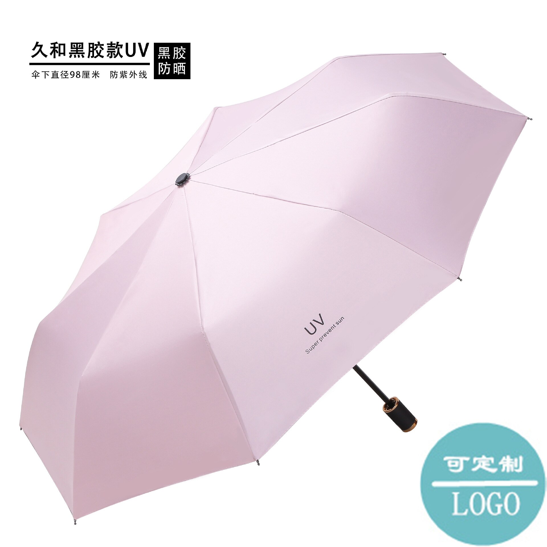 UV Vinyl Sun Umbrella Sun Umbrella UV Protection Sun Protection Umbrella for Women 3-Fold Umbrella: Pink