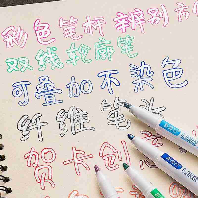 12 kleuren/set dubbele lijnen contourkleur kunstpennen stiften pen omlijningspen markeerstift tekenpennen stift kunstbenodigdheden