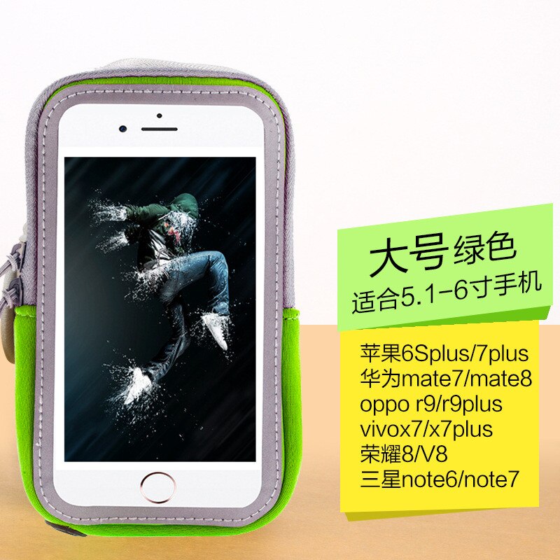 Cell Phone Holder Case Arm Band Strap with Zipper Pouch/Mobile Exercise Running Workout for Apple iPhone 6 7 8 iPod Touch: Green 5 Inch