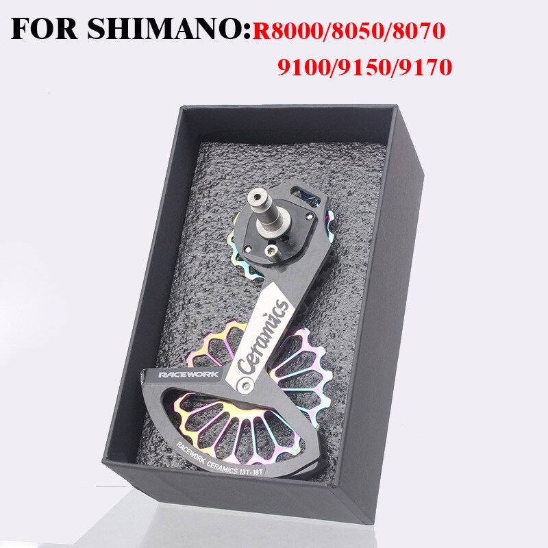 RACEWORK carbon fiber ceramic rear derailleur guide wheel R7000/R8000 road bike big drumstick guide wheel bicycle parts