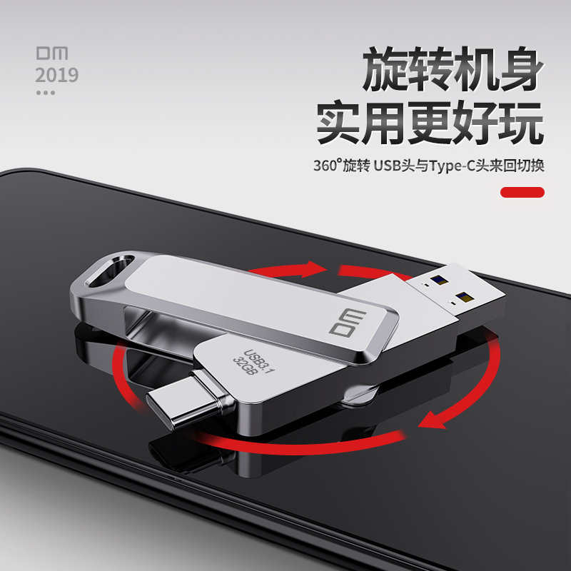 Dm Usb C Type C USB3.0 Flash Drive PD168 32Gb 64G 128G 256G Voor Andriods Smartphone memory Mini Usb Stick