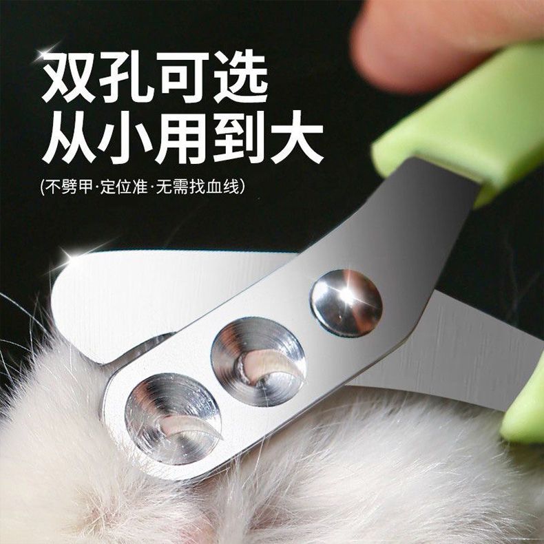 고양이 Cat Nail Clippers Dog Cleaning Accessories Circular Hole Pet Claw Trimming Animal Beauty Tool Cat Nail Clippers