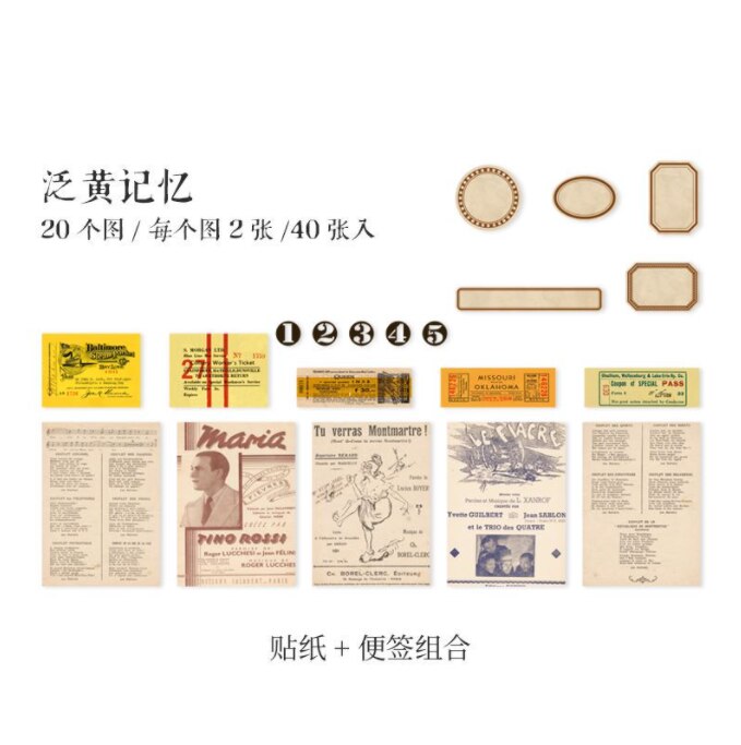 40 teile/los Memo Pads Haftnotizen Antike Handwerk Werkstatt papier Müll Tagebuch Scrapbooking Aufkleber Büro Schule schreibwaren: fanhuangjiyi