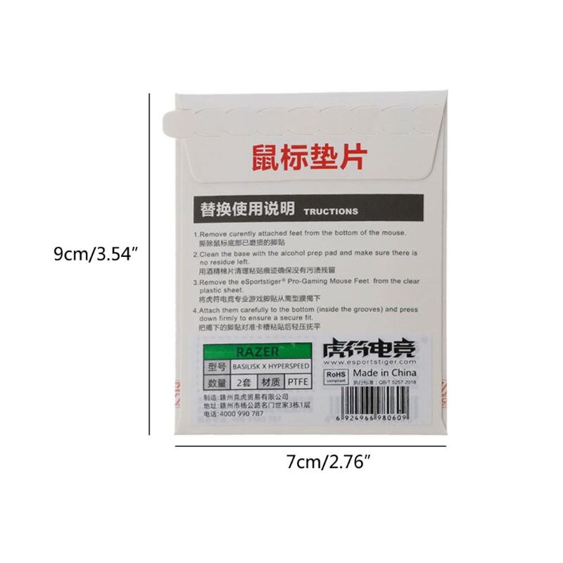 2 Sätze/paket Tiger Spielen Maus Füße Maus Schlittschuh Für Razer Basilisk X Hyper Maus Weiße Maus Gleitet Kurve Rand