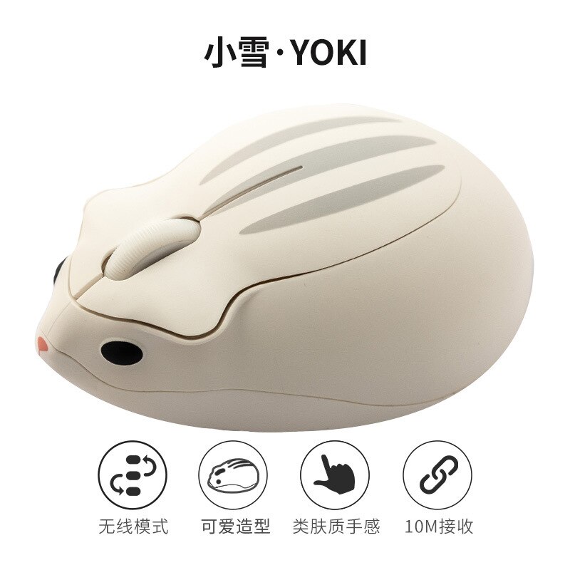 2.4G Wireless Optical Mouse Cute Hamster Cartoon Computer Mice Ergonomic Mini 3D Office Mouse For Kid Girl PC Tablet: D