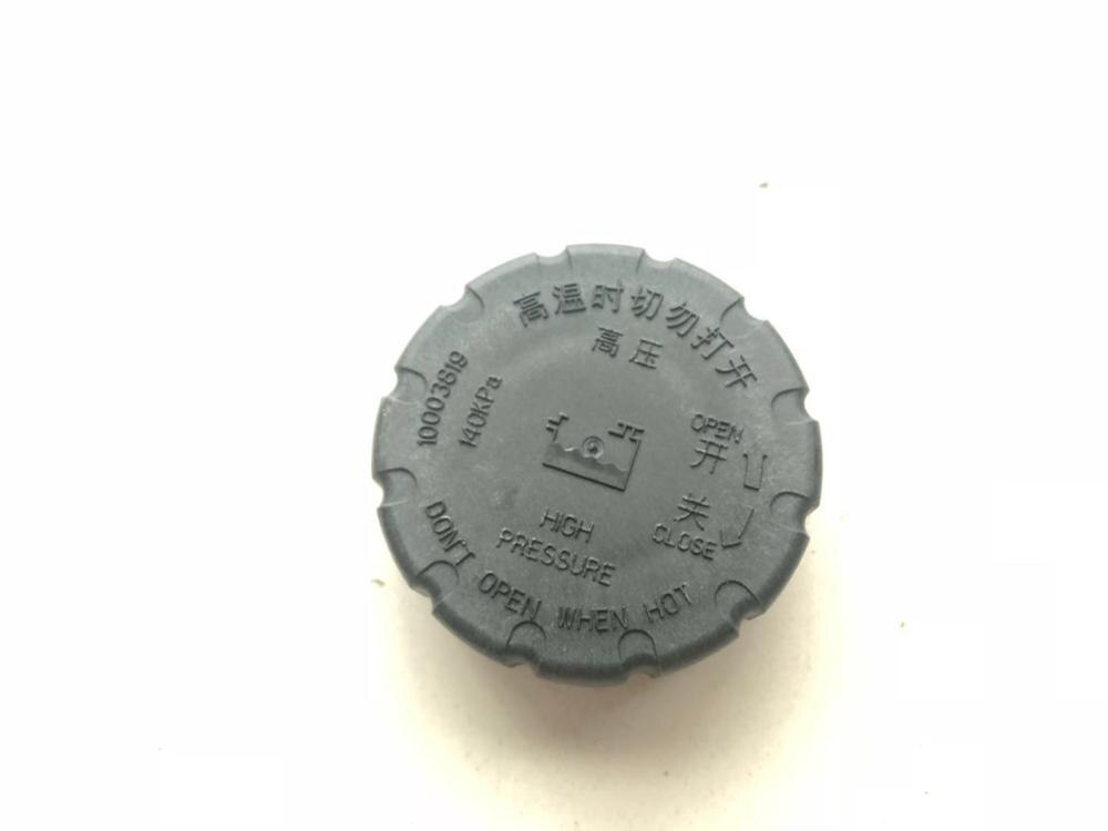 Coolant reservoir tank with water lever sensor For Chinese SAIC ROEWE 550 750 MG6 1.8T Auto car motor parts 10002366 / 10003818: cap