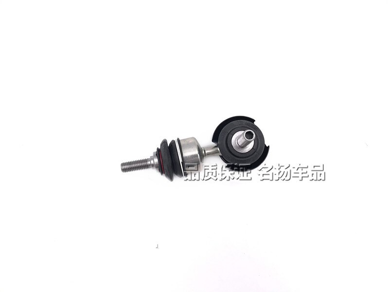 Rear Stabilizer Link sway bar for Ford Focus MK3 1.6 2.0