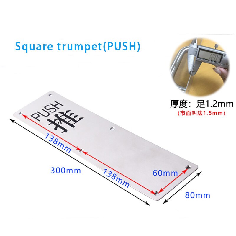 Stainless steel push-pull plate Open Handle of Push-pull Indicator for Channel Fire Door Wooden door iron door handle: plane Square Bulk