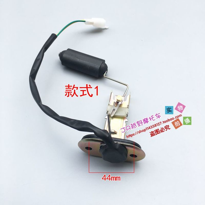 Scrambling Motorcycle Karting Dune Buggy Tank Sensing Tank Sensor Oil Float Oil Oil Level Sensor