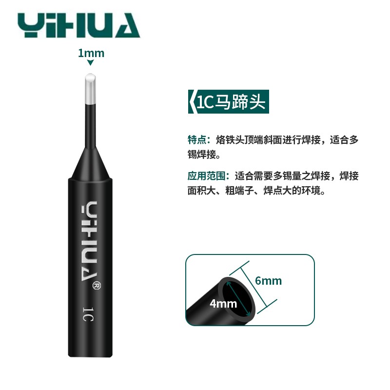YIHUA 900M Soldering Iron Tips Pure Copper Lead Free Replacement for 936 939 907 Solder Station Handle Accessories Tools: Champagne