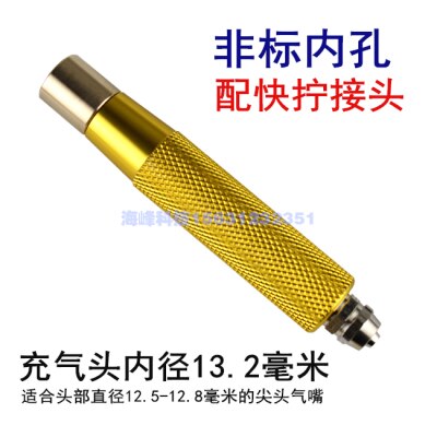 Inflatable Shaft Air Nozzle Inflatable Shaft Air Handle Inflatable Shaft Air Handle Inflatable Shaft Air Nozzle: Type6