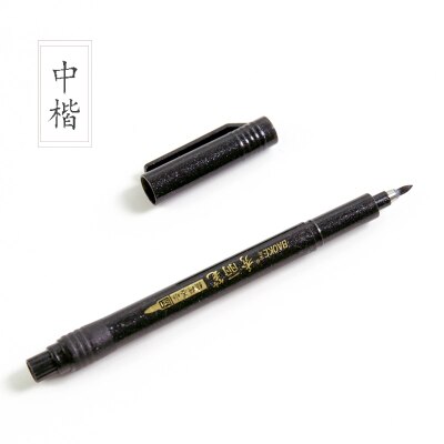 4 teile/satz BAOKE China Wind haar stift weichen pinsel stift malerei werke der markieren kursiv Schüler lieferungen: M