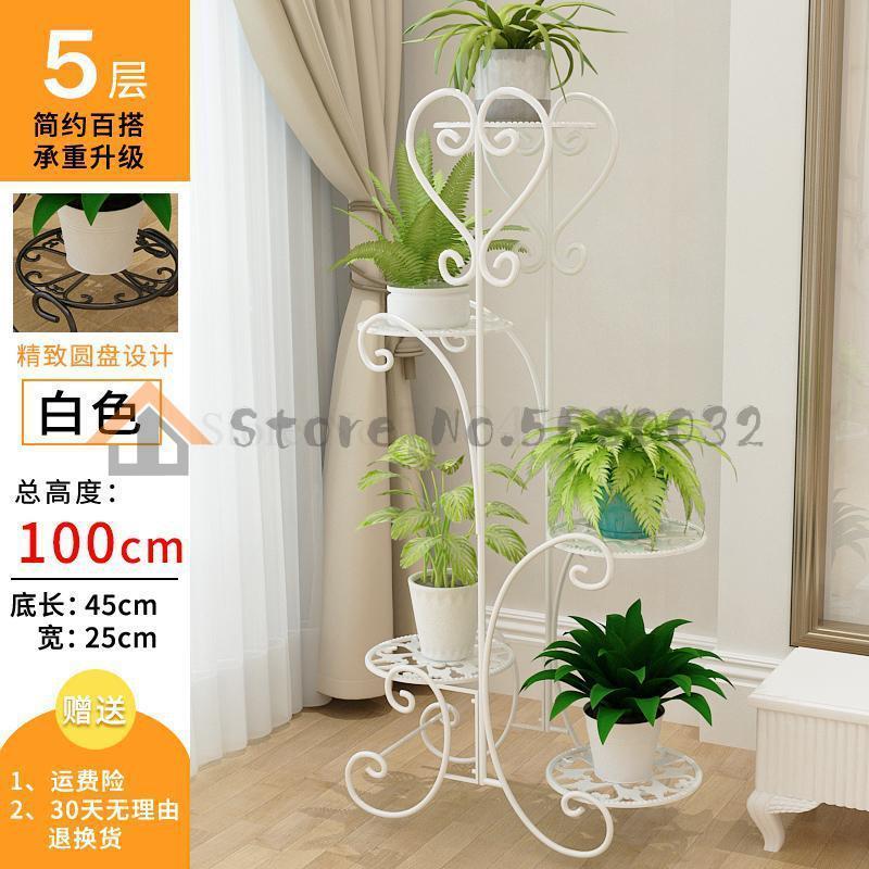 European Wrought Iron Flower Stand Floor Hanging Orchid Shelf Multi-layer Flower Shelf Indoor Green Flower Pot Rack Balcony Rack: a