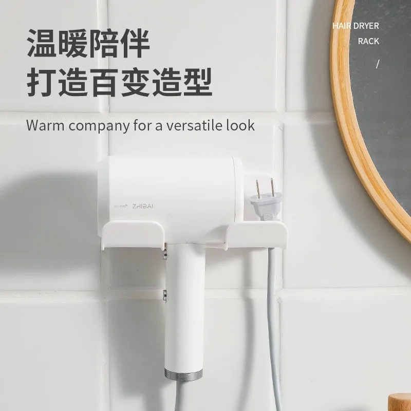 Zauberstab-Haartrockner Halfter Haar glätter Trockner Haarst änder Regal Schlecht Organizer Punsch freie verwöhnen ohne Bohren