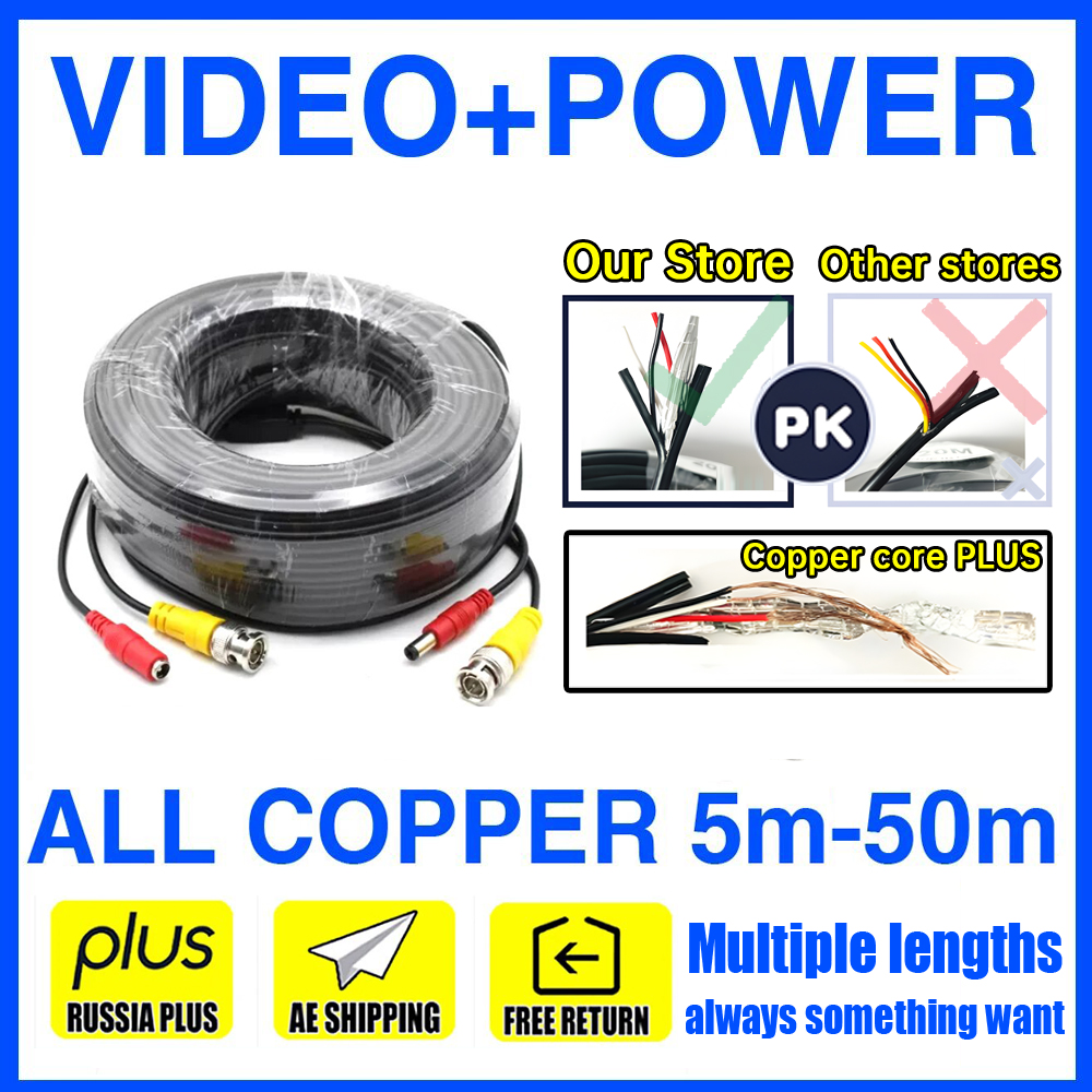 ALL Copper AHD CCTV CABLE 5m 10m 15m 20m 30m 50m Video+Power HD Extend Wires Extension extension With BNC+DC 2in1