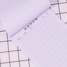 Office School Business Writing A4 Size Letter Pad Paper