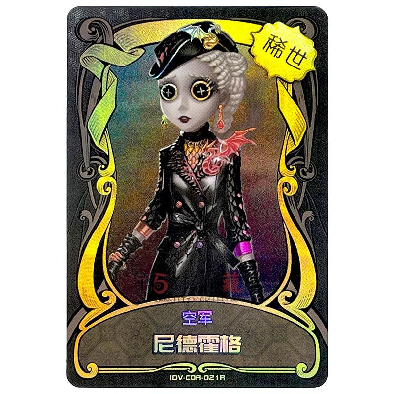 Identity V Cards Abyssal Treasure Pack 2nd Anniversary Mystery Mirror Card Limited Edition Collection Christmas: 3