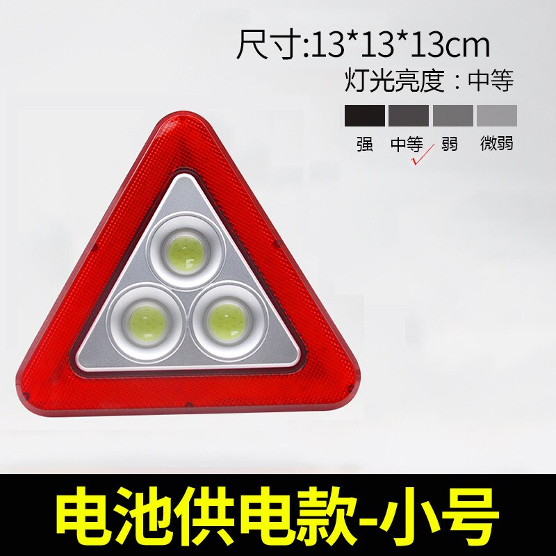 Multi Function cob emergency sign, LED lamp, emergency lamp, Triangle emergency sign, warning sign: battery small