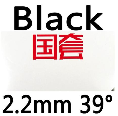 Genuine DHS Hurricane 3 Hurricane-3 GH3 NATIONAL Pips-In Table Tennis racket Rubber Ping Pong Sponge: Black 2.2mm H39