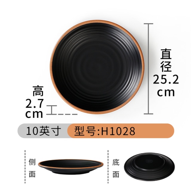 Melamine tableware restaurant restaurant food plate Plastic round fast food plate imitation porcelain plate: 4