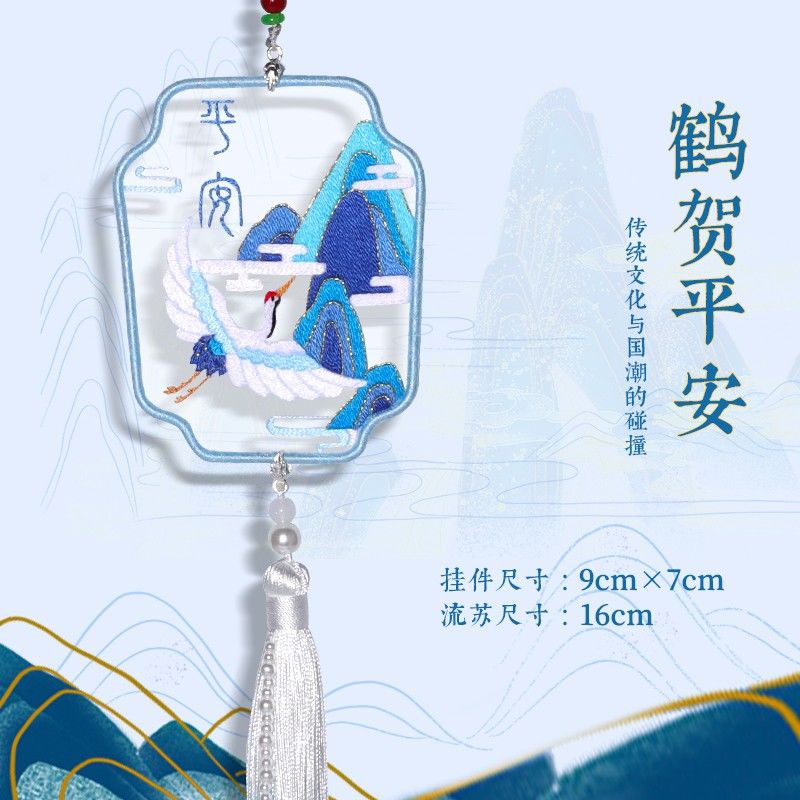 Ricamo fai da te nappa coppia materiale fatto a mano borsa punto croce Omamori ping un Fu gioielli in maglia ciondolo regalo: Grigio scuro