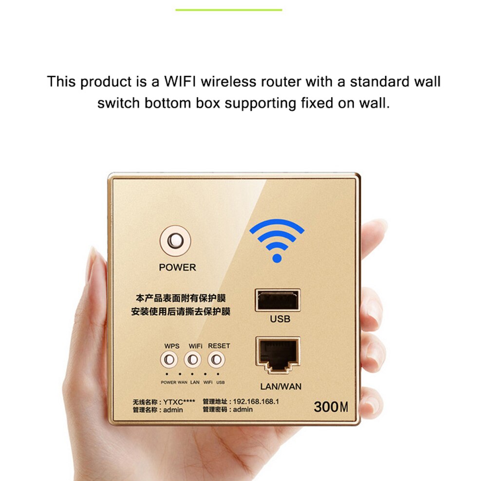 Repetidor WIFI inalámbrico inteligente con relé AP de potencia de 300Mbps, extensor de Panel enrutador integrado de 2,4 GHz con interruptor de toma USB