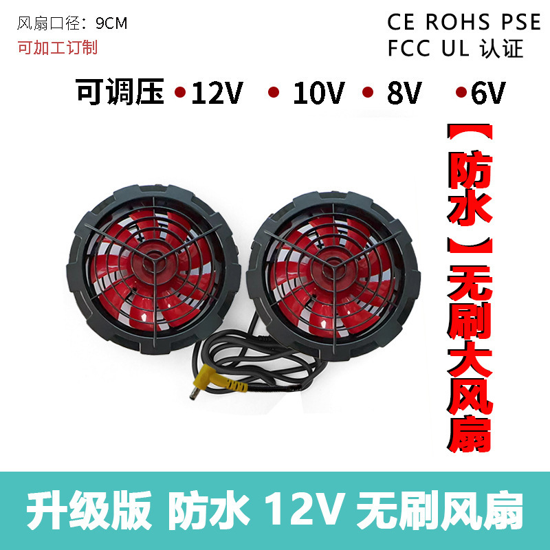 Zomerse, slimme, verkoelende kleding met airconditioning, korte mouwen, grote ventilator, werkkleding voor buiten: Xl / Hemelsblauw